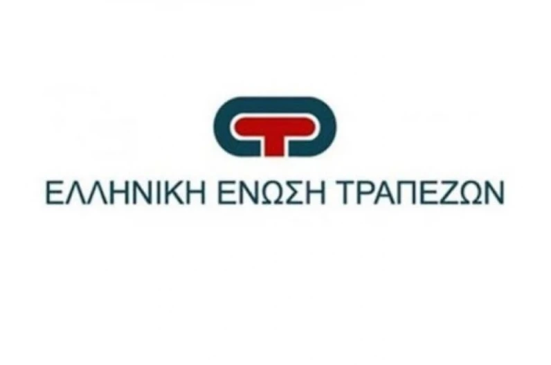 Aναστολή Καταβολής Χρεωλυσίων Για Επιχειρηματικά Δάνεια Έως 30/9/2020