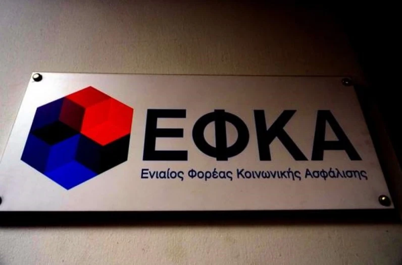 Παράταση προθεσμίας δόσεων ρύθμισης αυτοαπασχολούμενων – ελευθέρων επαγγελματιών