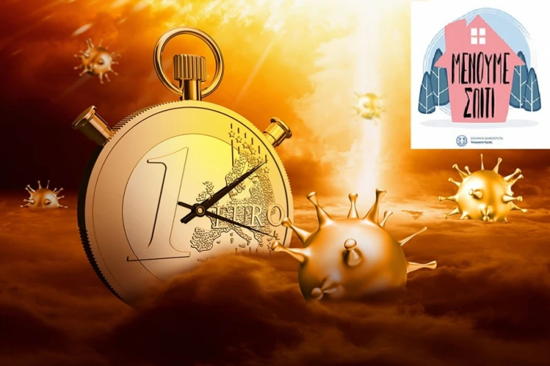 Άμεση ανάγκη τροποποίησης ζητημάτων που προκύπτουν σε τομείς που χρήζουν διόρθωση ως προς την υποβολή των εντύπων...