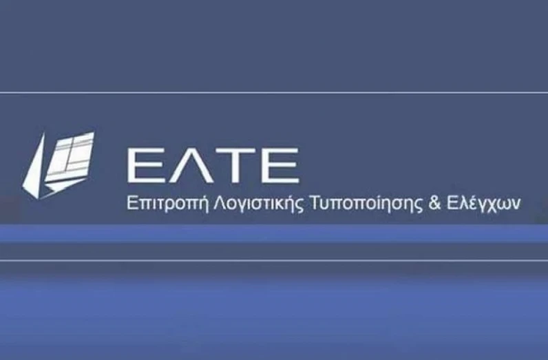 ΕΛΤΕ: Μέτρα διευκόλυνσης για τις ελεγκτικές εταιρείες σχετικά με την πανδημία του κορωνοϊού (Covid-19)