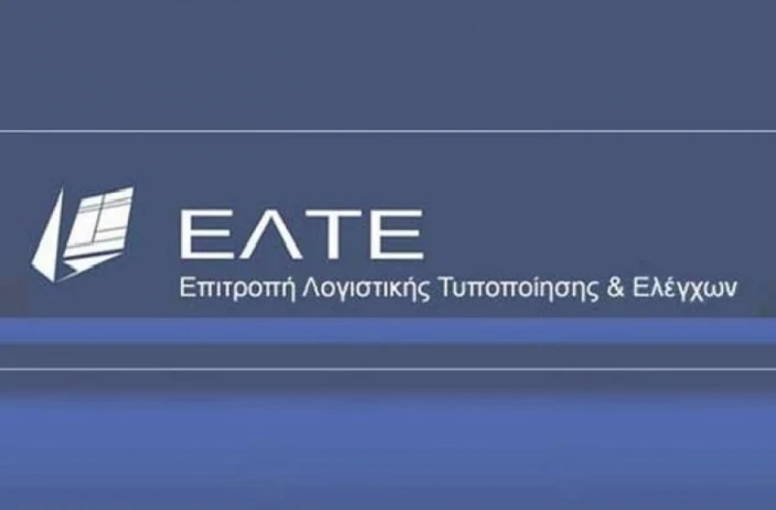 ΕΛΤΕ: Μέτρα διευκόλυνσης για τις ελεγκτικές εταιρείες σχετικά με την πανδημία του κορωνοϊού (Covid-19)
