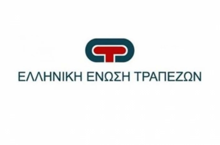 Aναστολή Καταβολής Χρεωλυσίων Για Επιχειρηματικά Δάνεια Έως 30/9/2020
