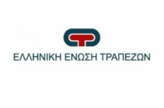 Aναστολή Καταβολής Χρεωλυσίων Για Επιχειρηματικά Δάνεια Έως 30/9/2020